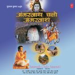 Amarnath Chalo Amarnath - Alisha Chinai Song Download